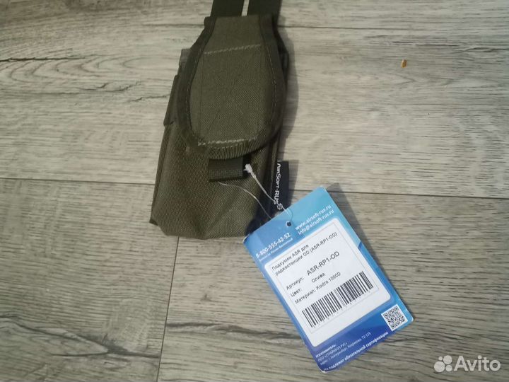 Подсумок для радиостанции Airsoft-rus