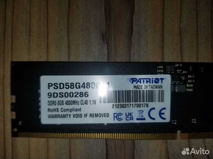 Оперативная память ddr5 8gb / Patriot / Samsung