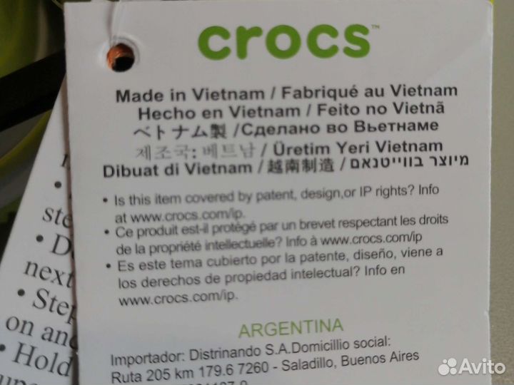Crocs original c5