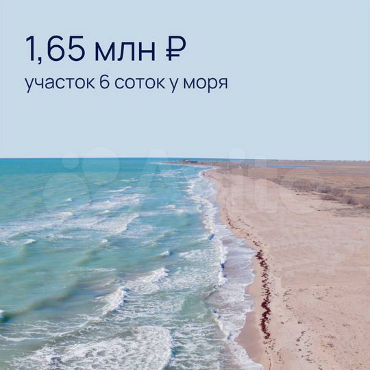 Участок 6 сот. (СНТ, ДНП)