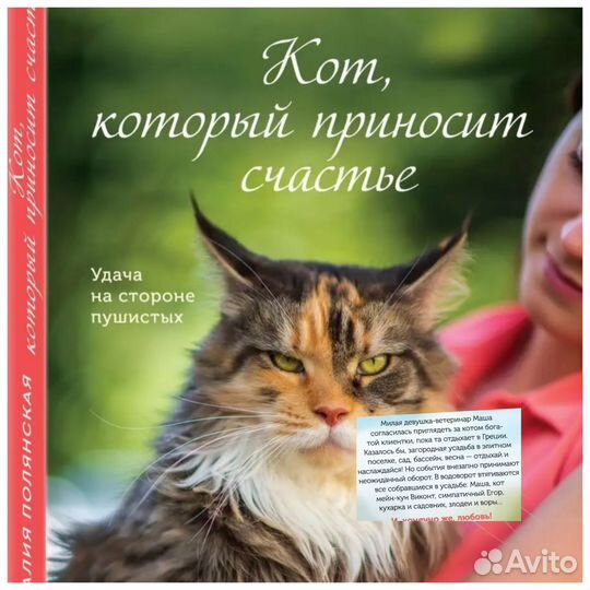 Книги Романы, детективы