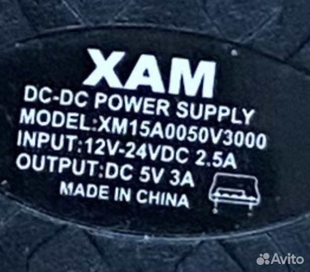 Адаптер питания для навигатора/видеорегистратора