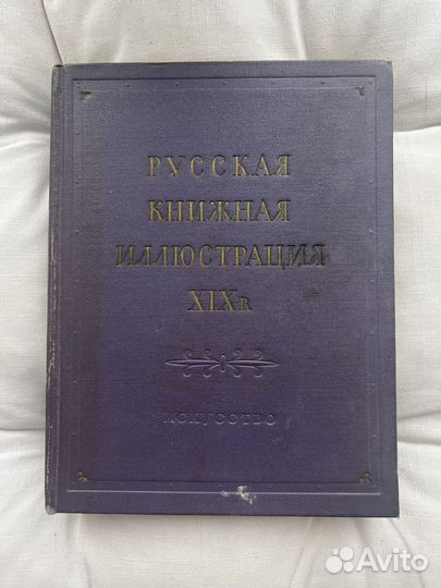 Советские книги, разные