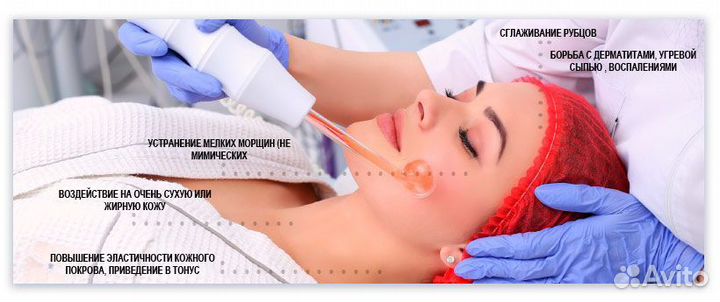 Косметолог эстетист