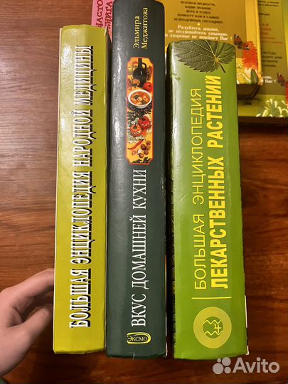 Подарочные книги
