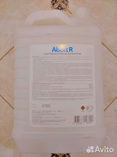 Антисептик для рук Saraya Alsoft R Plus, Дезиптол