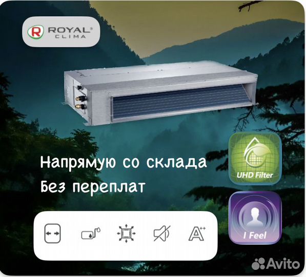 Канальный кондиционер