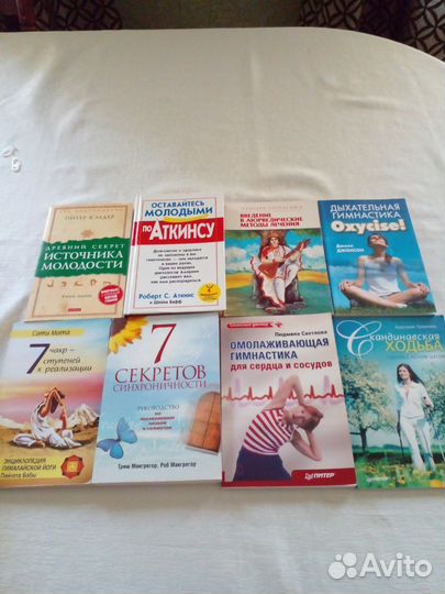 Оздоровление. Восточная медицина