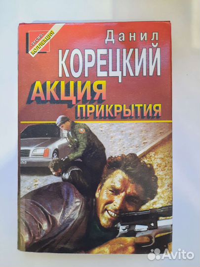 Книги из серии 