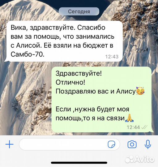 Тренер по художественной гимнастике