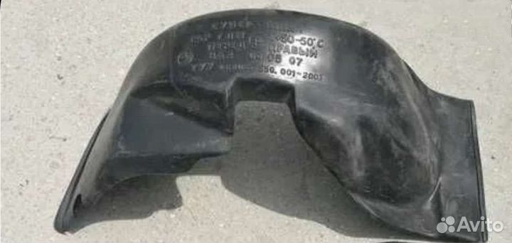 Подкрылок передний левый ваз 2105