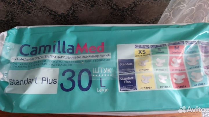 Памперсы для взрослых