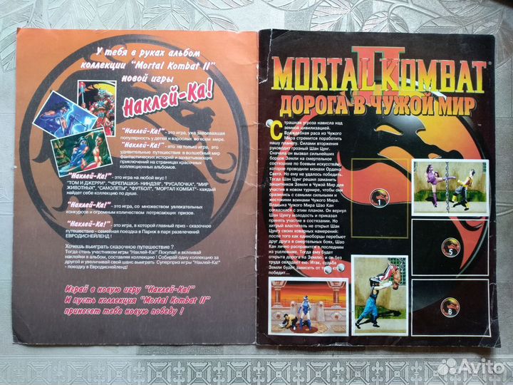 Альбом Panini Mortal Kombat 2