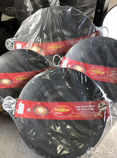 Садж Тефлоновый Турецкий