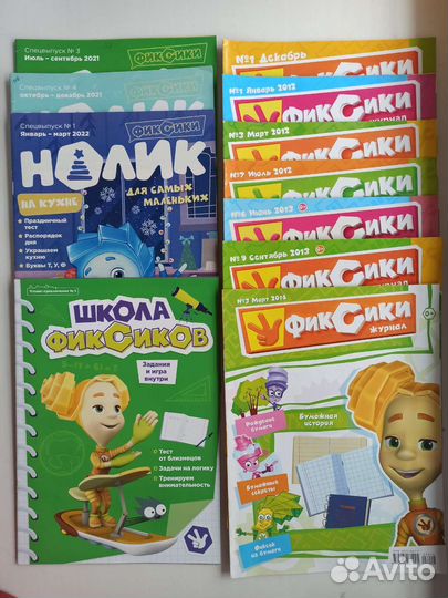 Детские журналы Барбоскины Смешарики Фиксики