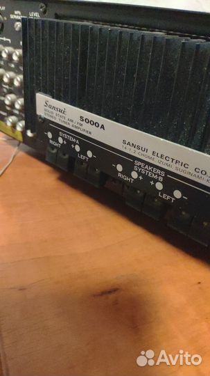 Sansui 5000A