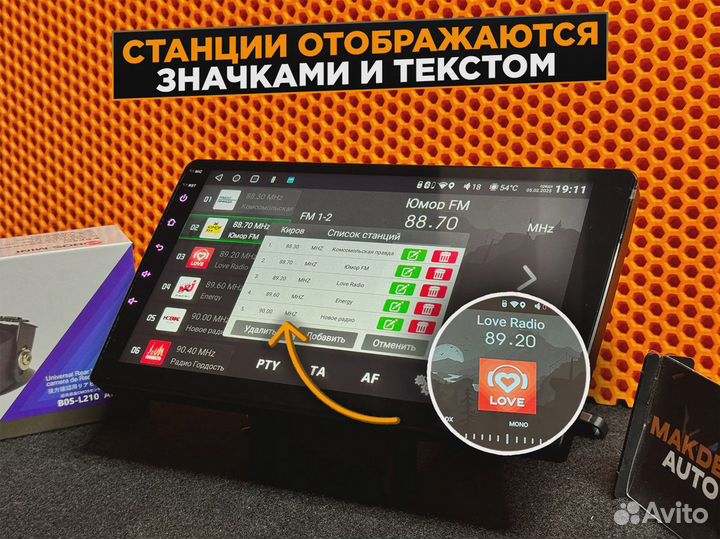 Стандартная Магнитола Андроид + Камера