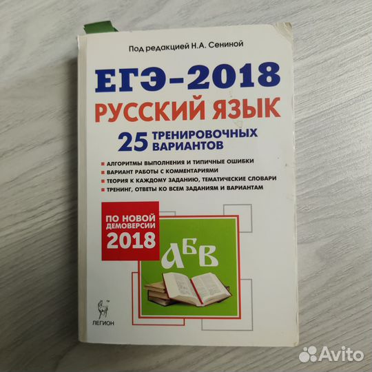 Учебники