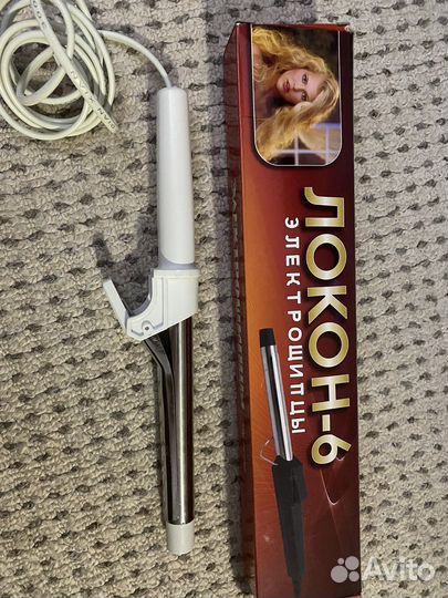 Электрощипцы