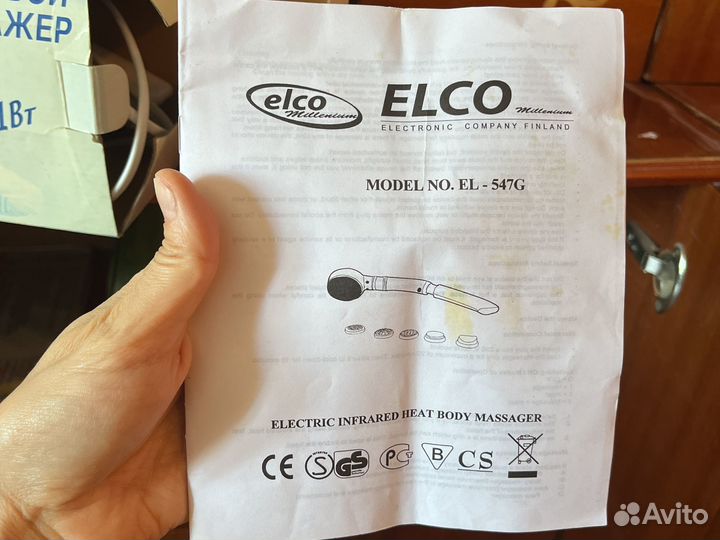 Инфракрасный массажер