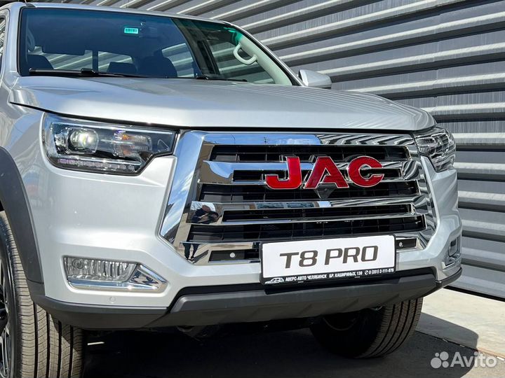 JAC T8 Pro 2.4 МТ, 2024