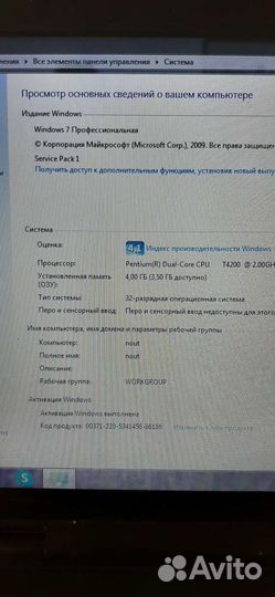 Asus K501N 17,3