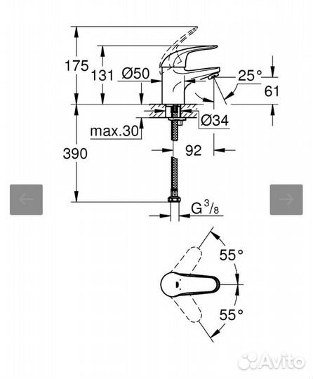 Смеситель для раковины grohe Euroeco, S-Size, хром