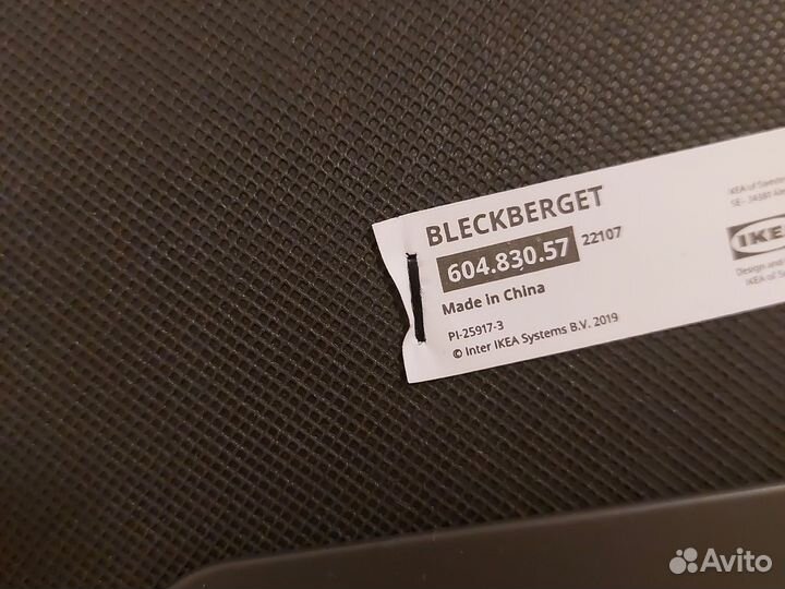 Стул IKEA bleckberget оригинал