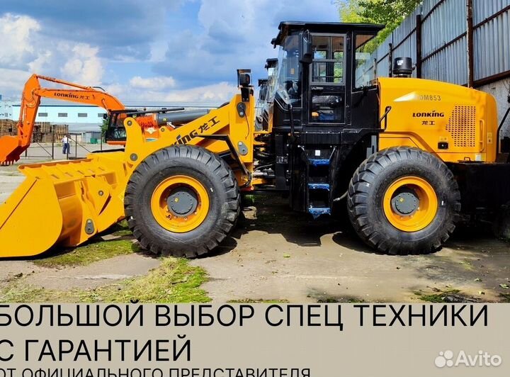 Фронтальный погрузчик Lonking CDM853, 2024