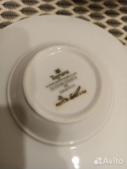 Тарелка hm home