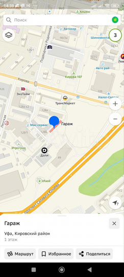 Гараж, 18 м²