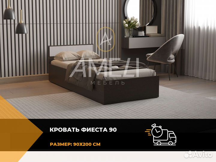 Кровать детская икеа