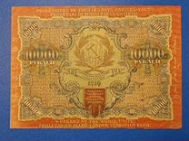 Банкноты Россия 1918- 1921 г