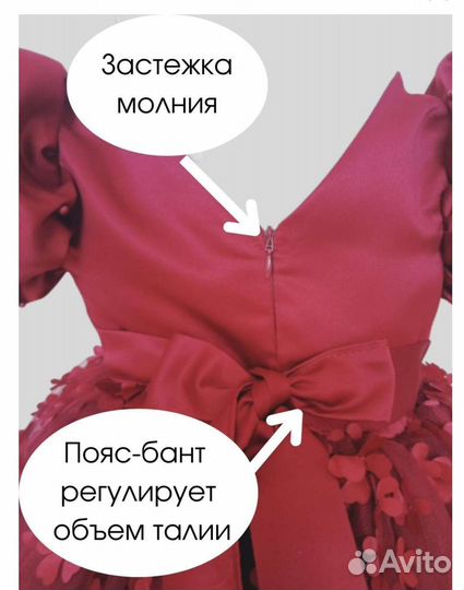 Платье для девочки