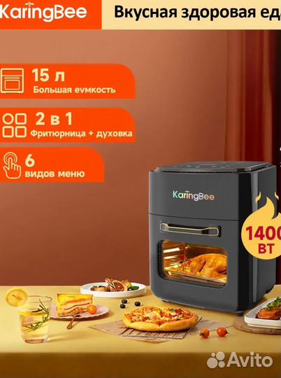 Электрическая мини печь духовка с конвекцией