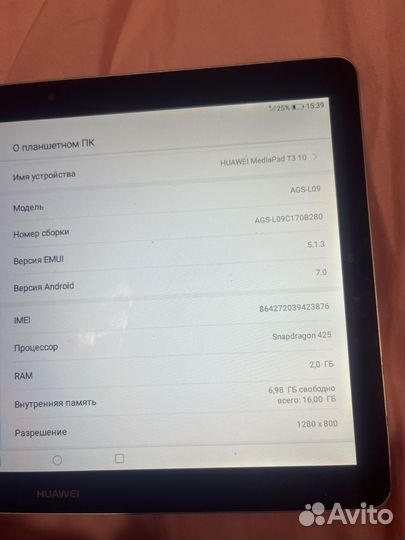 Планшет huawei mediapad t3 10