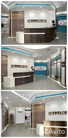 Лечение зубов в Китае