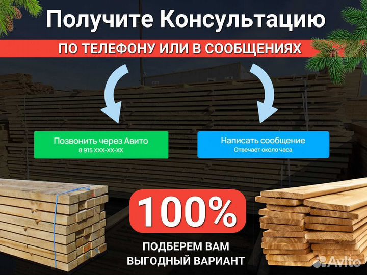 Террасная Доска 28х140х4м сорт аб