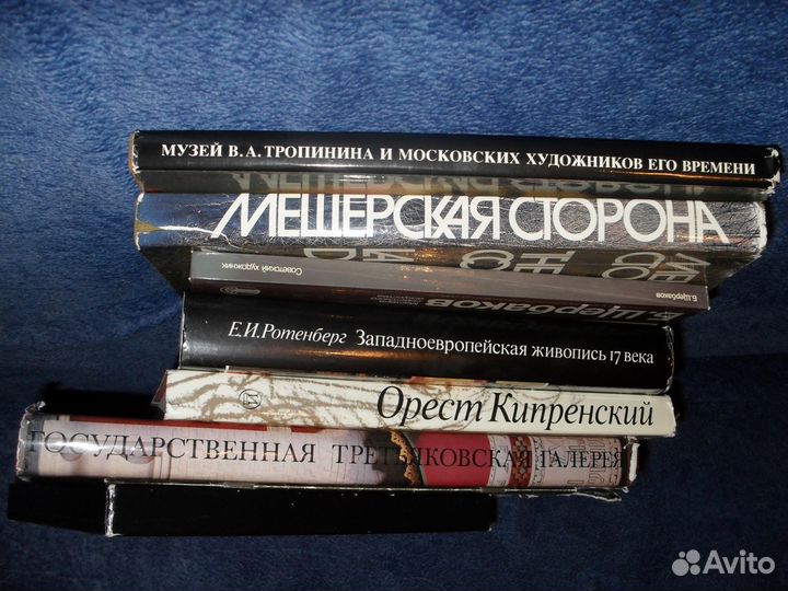 Книги по искусству