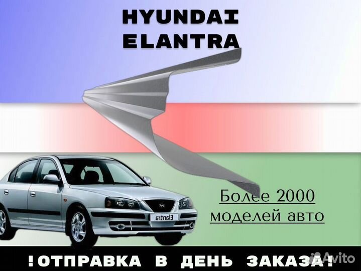 Ремонтные арки Chrysler Sebring