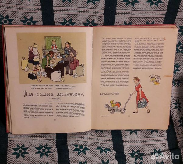 Книги СССР 1957 - 1964гг Раритет
