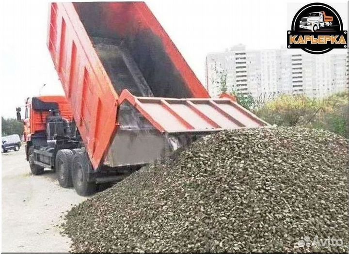 Щебень с доставкой