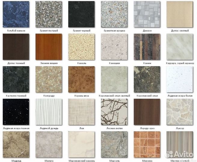 Столешница для кухни 3 метра 38 мм в ассортименте