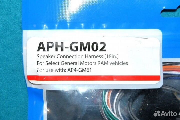 Кабель APH-GM02 для адаптера PAC AP4-GM61 Новый