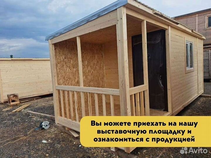 Дачная бытовка с верандой