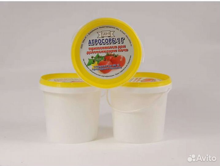 Агросорб-1Г
