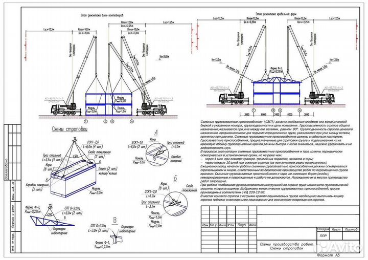 Разработка ппр и ТК