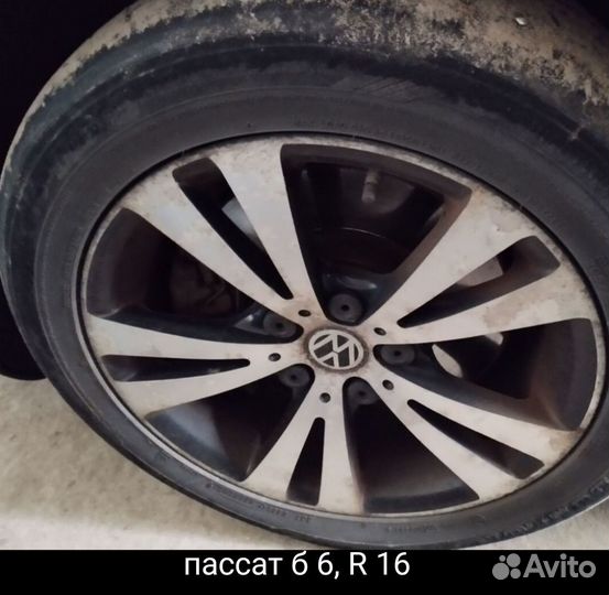 Диски R16 Volkswagen Passat B6 Audi R15