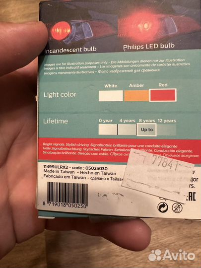 Лампа светодиодная philips P21W UItinon LED 6000K