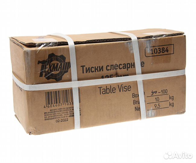 Тиски 125мм неповоротные техмаш